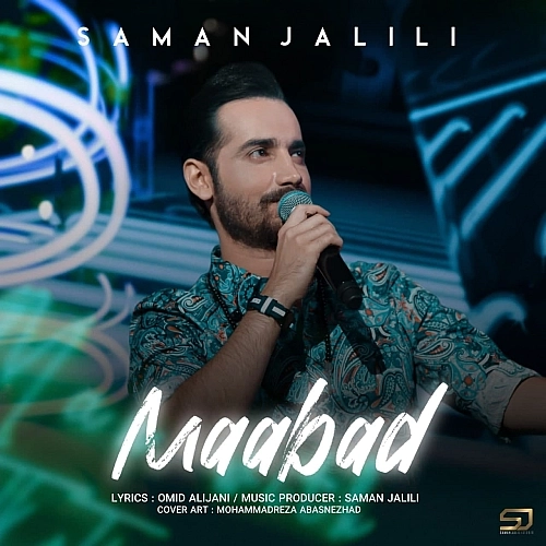 Cover artwork for Maabad by Saman Jalili